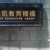 牌匾