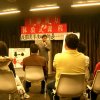 生命动力课程培训