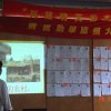 2006年在为中国贫困儿童捐助大会上作报告