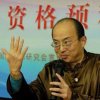 周弘老师在赏识教育讲师培训班上讲课