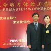 杨屹峰老师和宋菊秀老师在郑州唯凯培训中心