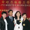 唯凯教育机构杨屹峰、宋菊秀老师与赏识教育讲师宋晓玲、贾琇菊老师在郑州聚首