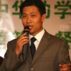 慈善公益