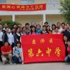 参加教师心灵动力工作坊的惠济六中教师们