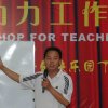 课堂分享